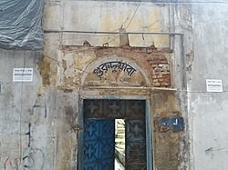 Gurdwara Sangat Tola in Dhaka abandoned.
